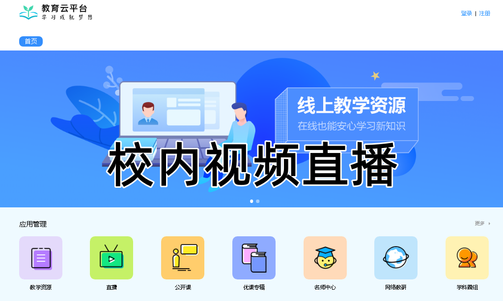 微(wēi)信圖片_20221107132336_副本.png