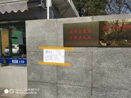 微(wēi)信圖片_20200318142147.jpg