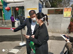 微(wēi)信圖片_20200318142145.jpg